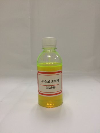 東莞廠家淺談半合成鋁合金切削液的特點(diǎn)
