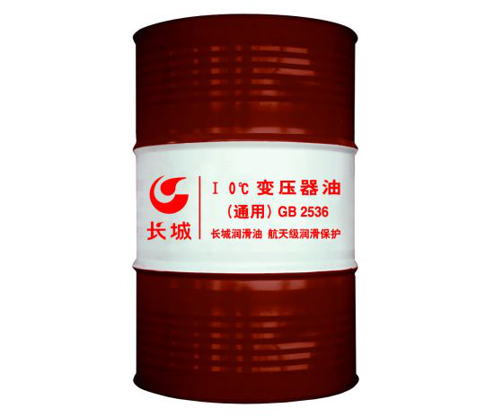長城變壓器油10號